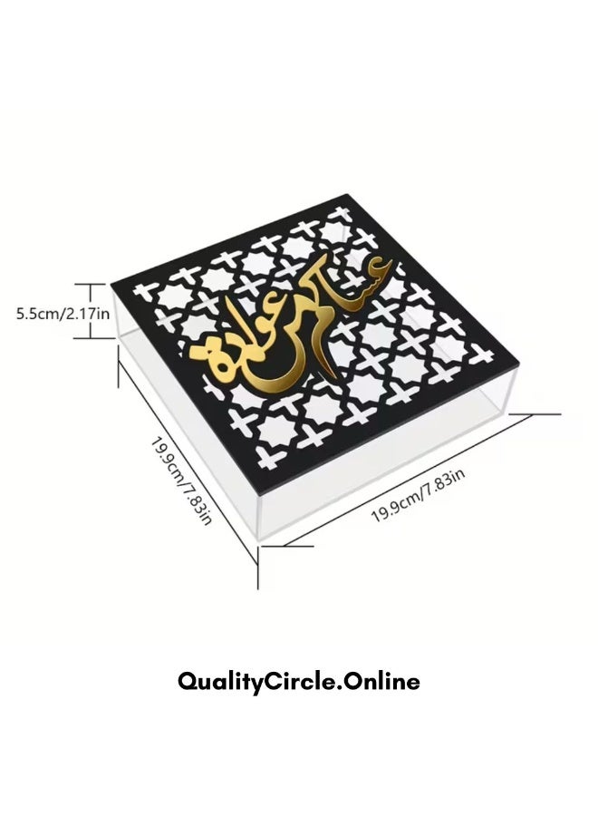 صندوق أكريليك مزين بالخط العربي الذهبي - Image 2
