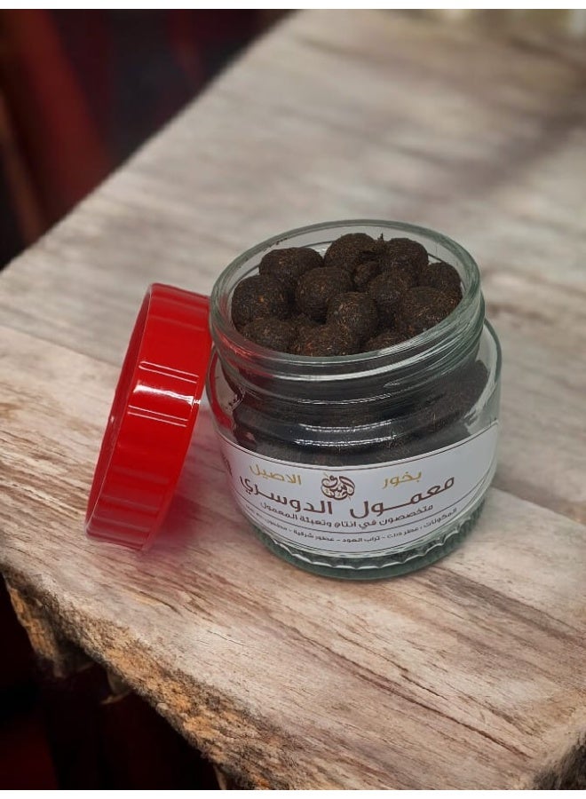 Maamoul Al Dossary Al Aseel - Image 3