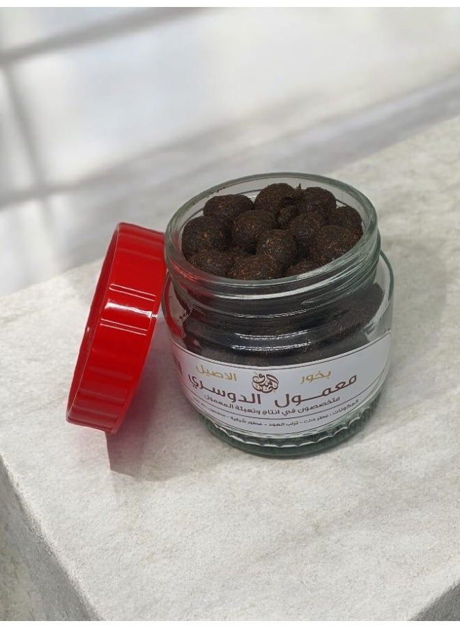 Maamoul Al Dossary Al Aseel - Image 4