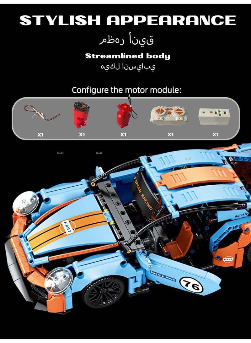 Building Block Racing Car, Supercar Construction Toy, 1:14 Scale Model Car Assembly Kit, Suitable for Boys Aged 8+ and Adults as a Collector's Grade Racing Toy, Birthday Gift - Image 5