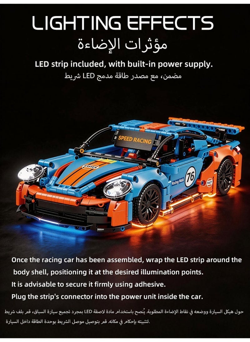 Building Block Racing Car, Supercar Construction Toy, 1:14 Scale Model Car Assembly Kit, Suitable for Boys Aged 8+ and Adults as a Collector's Grade Racing Toy, Birthday Gift - Image 2