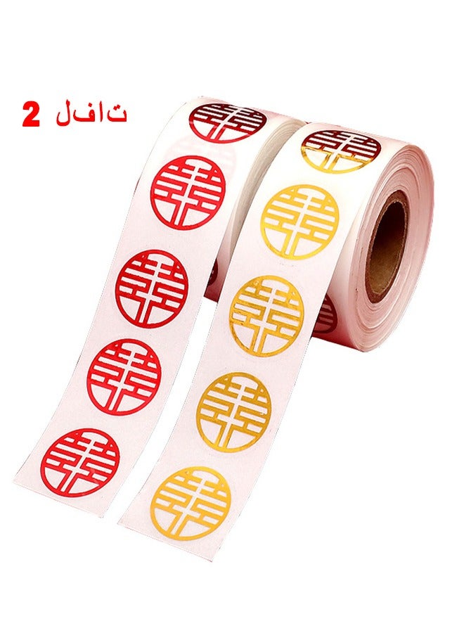 2 Rolls Self-Adhesive Stickers, Double Happiness Stickers Chinese Style Decor, Xi Labels Chinese Lucky Decals For Wedding Invitation, Wedding Candy, Gift Decorate - Image 1