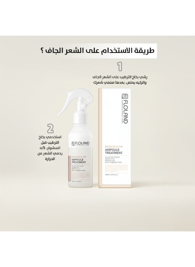 Floland Keratin & Plant Protein Ampoule Treatment 150ml | Restores Shine & Strength | Damaged Hair Repair | K-Beauty - Image 2