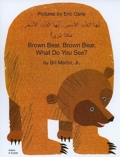 Brown Bear Brown Bear What Do You See In Arabic And English 