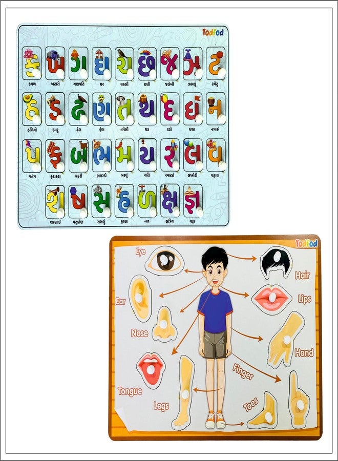 TodFod Wooden Gujarati Shabd rachna with Mix Puzzle Toy for Kids & Children, Gujarati Consonants with Knob, Multicolor Pictures, Educational and Learning Boards (Gujarati kakko & Body Parts) - Image 1