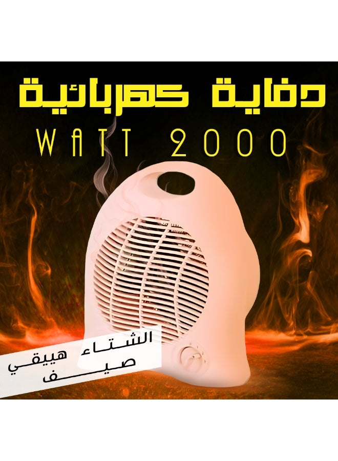 Kumtel HI-WAY Fan Heater 2000W - Overheat Protection - Flame Retardant Plastic Design - 100% Copper Motor Power: 2 Levels Operation KY 6400 - Image 1