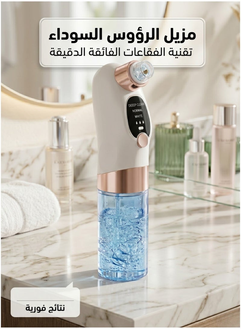 مزيل الرؤوس السوداء , جهاز تنظيف الوجه البشرة المائي بالفقاعات الدقيقة (Micro Bubble) - جهاز كهربائي لشفط الرؤوس السوداء، تنظيف المسام العميق، جهاز شفط الرؤوس السوداء المطور لتنظيف مسام الوجه - قابل للشحن إزالة حب الشباب، وتقشير وترطيب الوجه (هيدرافيشيل منزلي) - Image 1