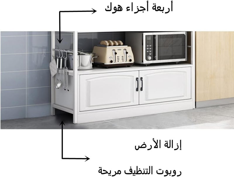 JANTENS Multipurpose Storage Cabinet Coffee Corner Kitchen Sideboard Coffee Food Storage Cabinet White 100 * 40 * 158cm - Image 4