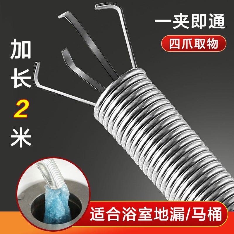 Generic Sewer Pipe Unblocker Toilet Clog Home Use Bathroom Sink Drainage Special Tool PP Steel Wire Material Affordable Household Essential 2 m 