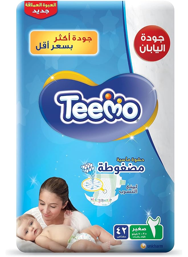 Teemo Compressed Diamond Pad Size 2 Small 3.5 7 Kg 42 Diapers - Image 1