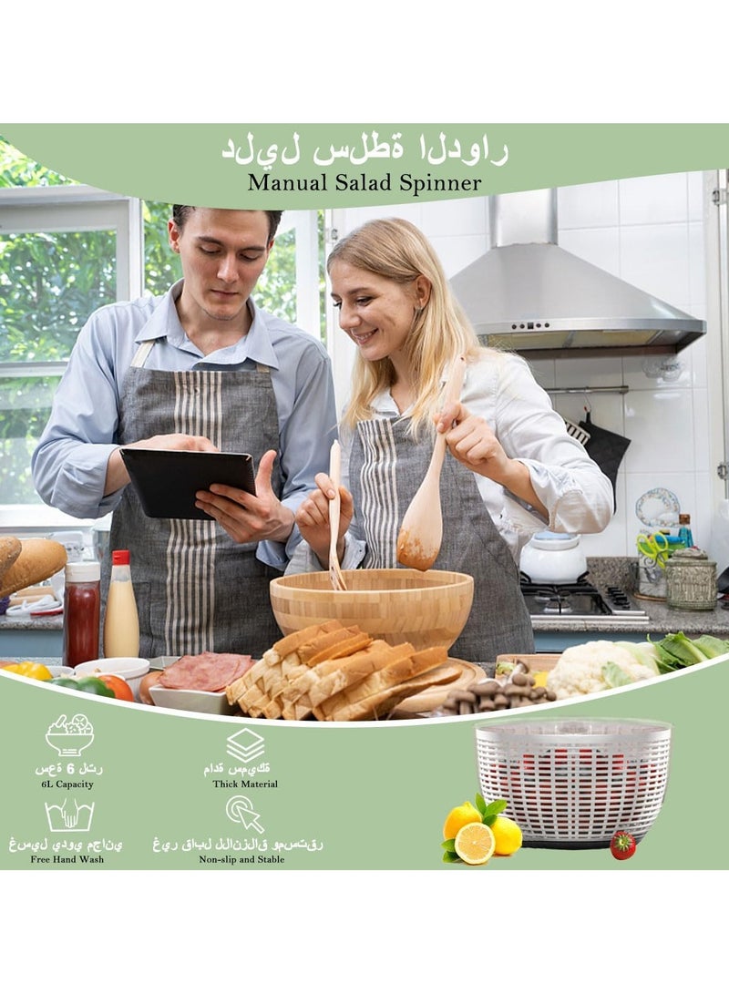 بيوينتي غزل السلطة 6 لتر - Image 3