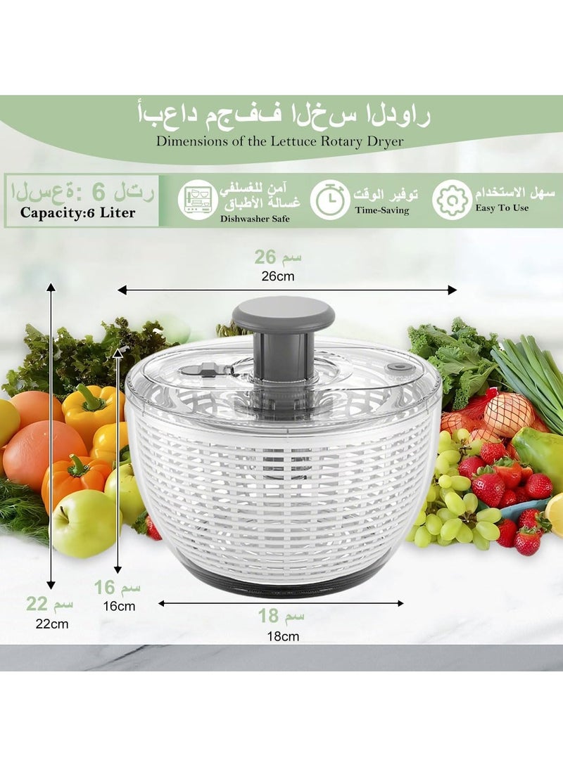 بيوينتي غزل السلطة 6 لتر - Image 5