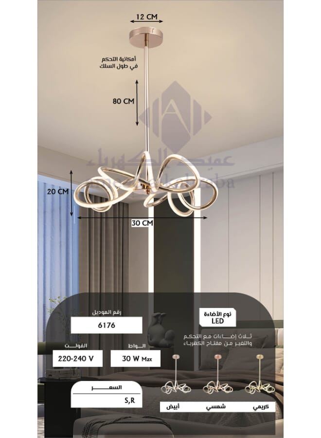 بيست باور ثريا سقف حديثة LED موديل 6176 - بارتفاع قابل للتعديل (80 سم) - 30 واط - 3 مستويات إضاءة قابلة للتعتيم - مثالية لغرفة المعيشة أو الطعام أو النوم  - Image 5