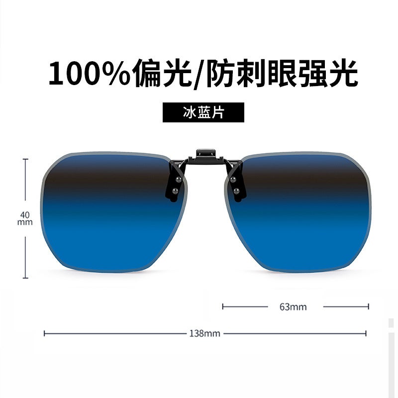 YALONG UV400 Polarized Clip-On Sunglasses for Driving Day & Night, Flip Up, Fit Over Prescription Glasses, Men Women