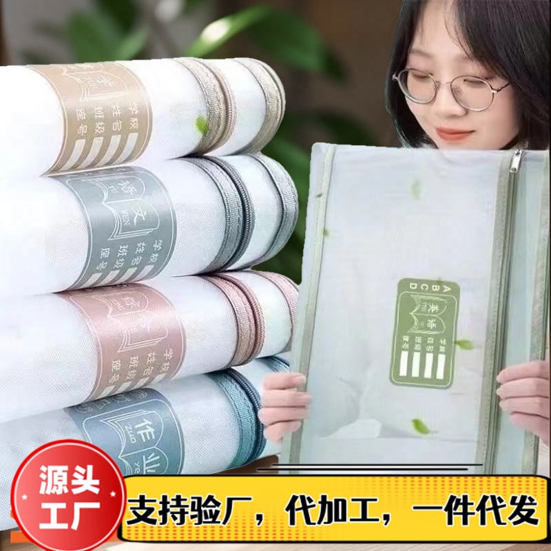 Subject Bag Subject A4 Sub-Subject Homework Examination Paper Data Classification Storage Bag Transparent Schoolbag Mesh Handbag - Image 2