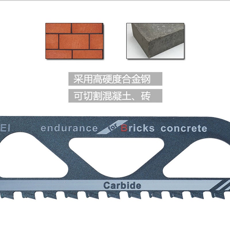 Reciprocating saw saber saw special aerated block cutting red brick stone alloy saw chainsaw saw cutting machine accessories A full set of 4 - Image 2