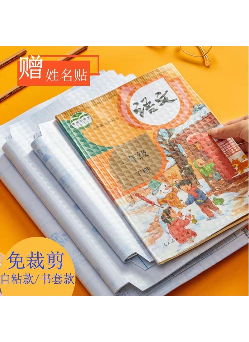 Generic - Self-Adhesive 16K A4 Small 20 two packs [send name stickers 10]] - Image 1