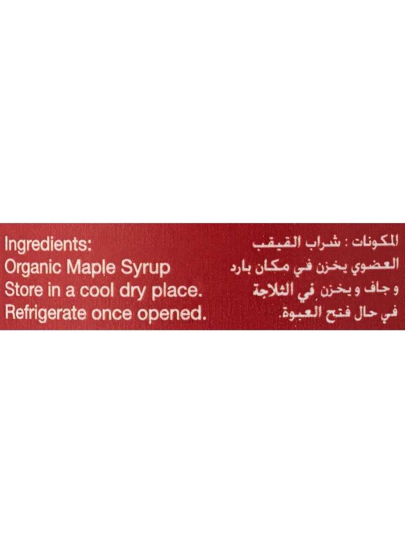 Organic Larder Organic Grade A Dark Maple Syrup Robust Taste 950 ML - Image 3