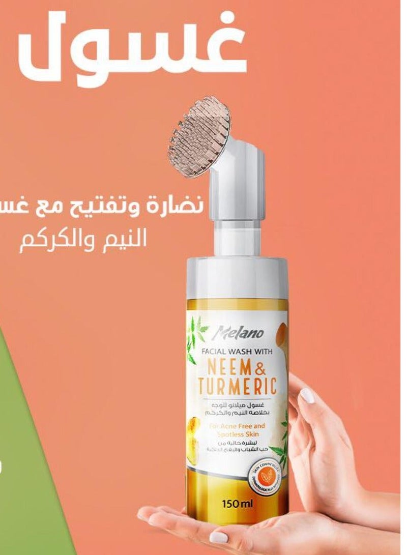 ميلانوفارما غسول الوجه بالنيم والكركم 150 مل - Image 2