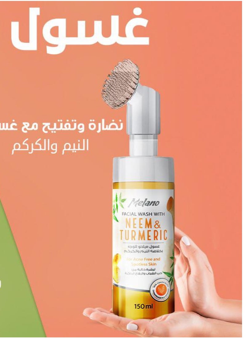 ميلانوفارما غسول الوجه بالنيم والكركم 150 مل  - Image 1
