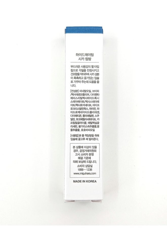 MIGUHARA Hydrating CICA Balm for dry winter chapped lips.  - Image 2