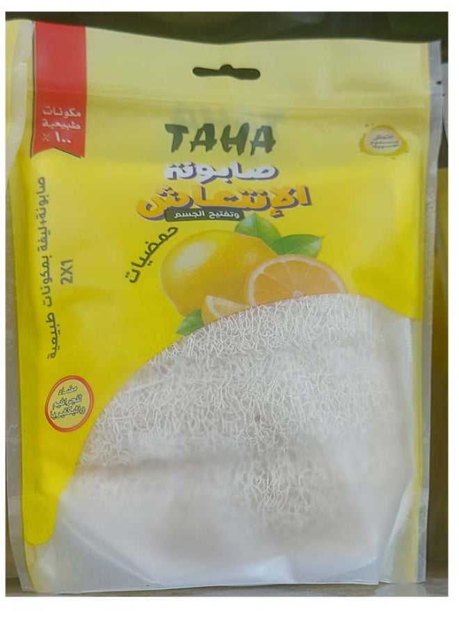 طه صابونه مع ليفه بمكونات طبيعيه 2*1 - Image 1