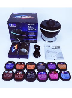 Meteor 13 In 1 Ultra Clear Galaxy Projector Lamp Rotary Space Ball Planetarium Projector Lights