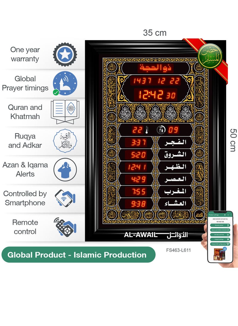 الأوائل - ساعة عرض مواقيت الصلاة مع الأذان والقرآن - Image 1