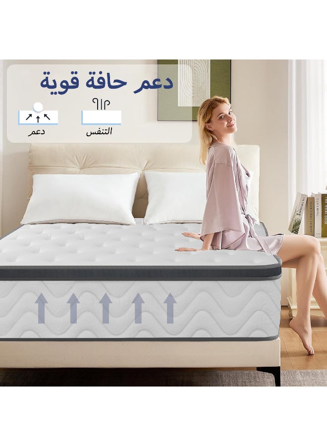 Generic Memory Foam Mattress, Independent Spring,Medium Firm, Durable Support,Breathable,Pressure Relief,160*200*25cm.5-Year Warranty  - Image 5