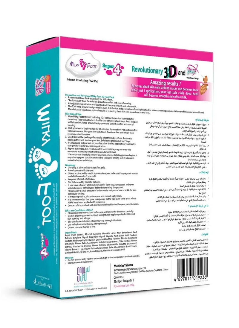 Milky Foot - 3D Super  Intense Exfoliating Foot Pad  Regular Size - Image 1