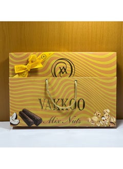 Chocolate Mix Nuts gift box 500G - pzsku/Z806B6C15F76D8AF4B36EZ/45/_/1733144965/65272145-7335-440d-8904-90206bb99dae