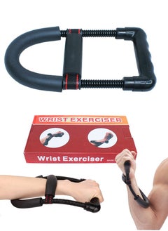 SPORT Arm And Wrist Strength Trainer For Professionals Adjustable Forearm Strengthener Wrist Exerciser for Workout and Muscle Strength Training, Arm Wrist And Hand Grip Fitness Equipment For Home And Gym  - Image 1