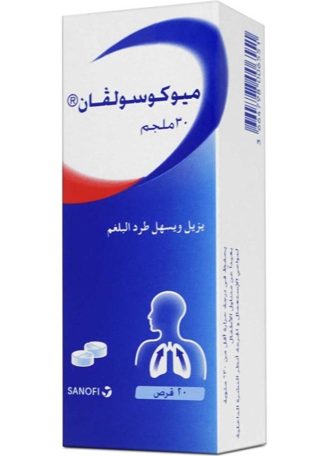 sanofi Mucosolvan 30mg Tablets Pack of 20 – Helps Loosen and Clear Thick Mucus - Image 3