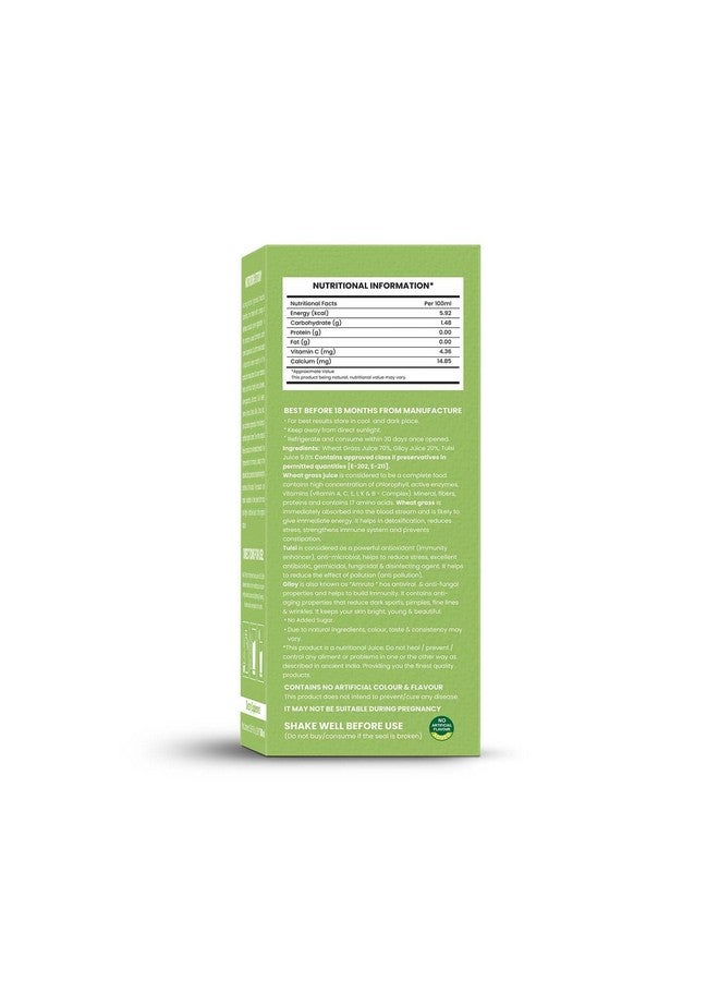 nutriorg عصير عشب القمح نوتريورغ 500 مل، ديتوكس طبيعي وتنقية الدم، يدعم المناعة والهضم، بدون سكر مضاف - Image 3