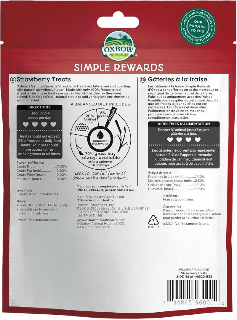 أوكسبو حلوى الفراولة من Oxbow Simple Rewards، 15 جرام - Image 2