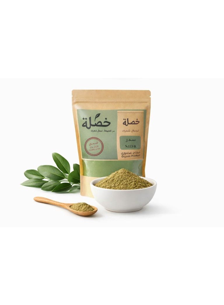 Organic Sidr Powder by Khasla 100% Natural for Hair Beauty Growth and Strength Nourishes Roots and Scalp for Healthy Shiny and Radiant Hair Naturally (250g) - Image 2