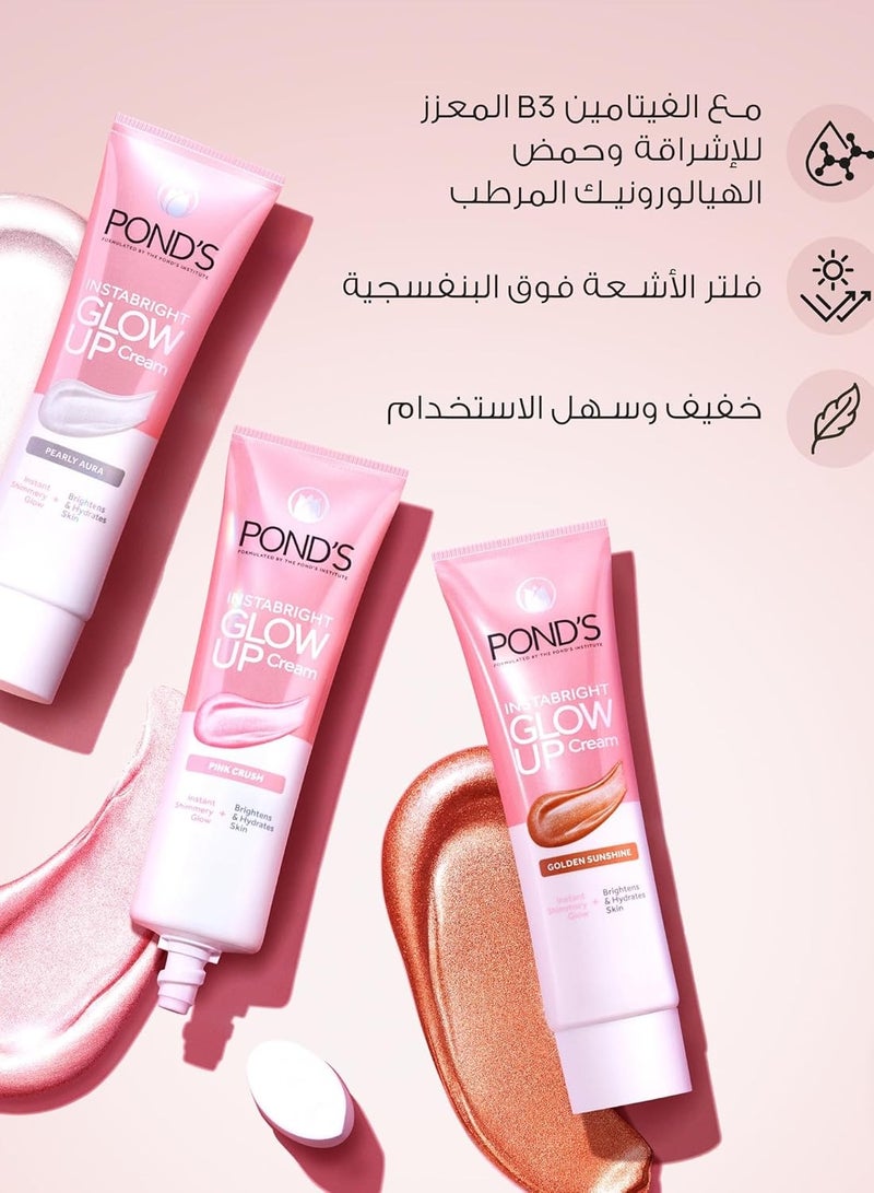 بوندس برايت بيوتي كريم التألق إشراقة فورية وردي لبشرة مشرقة، ٢٠ جم - Image 3