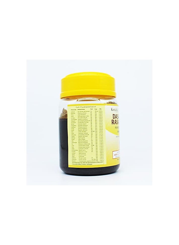 Kottakkal ayurveda Dasamula Rasayanam 200GM  - Image 2