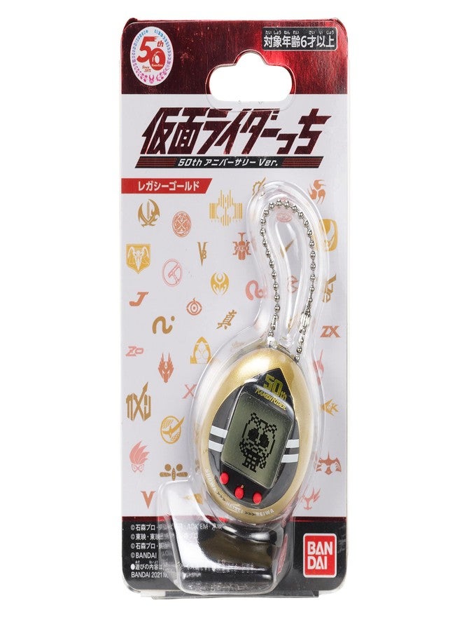 Tamagotchi Nano x Kamen Rider - 50th Anniversary Legacy Gold Version - Image 5
