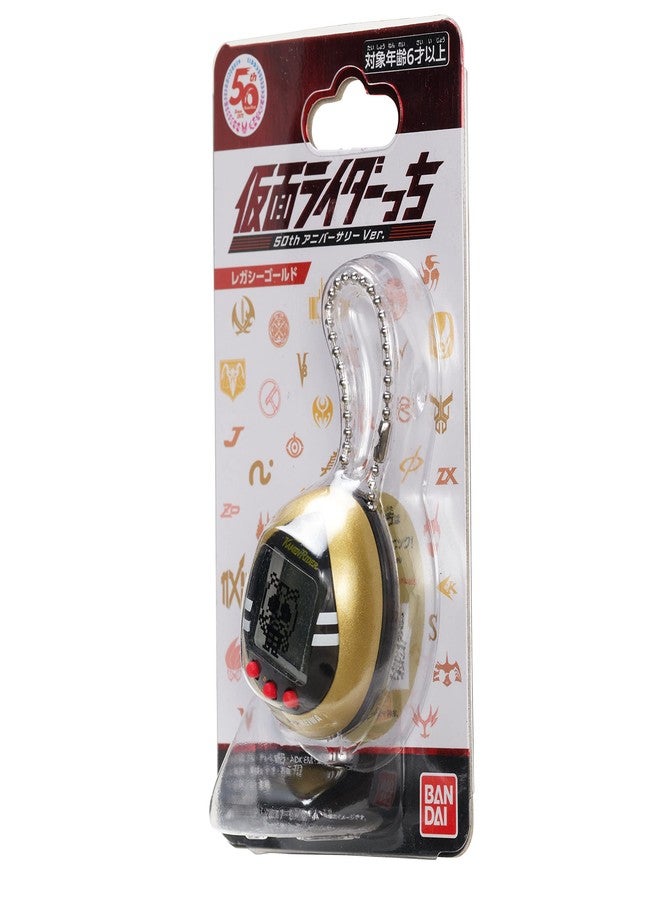 Tamagotchi Nano x Kamen Rider - 50th Anniversary Legacy Gold Version - Image 4