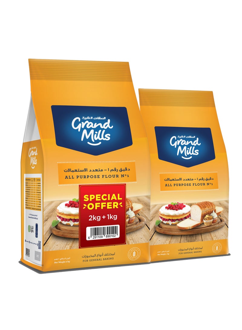 Grand Mills دقيق متعدد الاستخدامات رقم 1 - Image 1