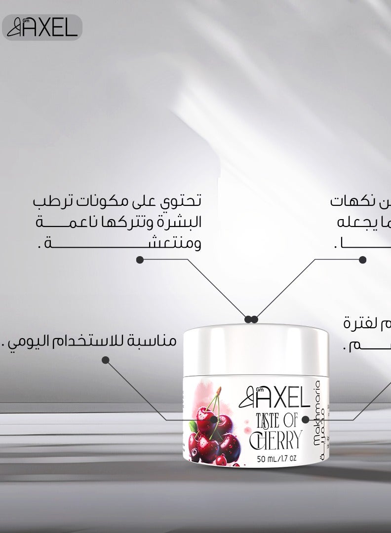 مخمرية تيست أوف شيري - 50 جم - لتعطير وترطيب الجسم برائحة الكرز المنعشة