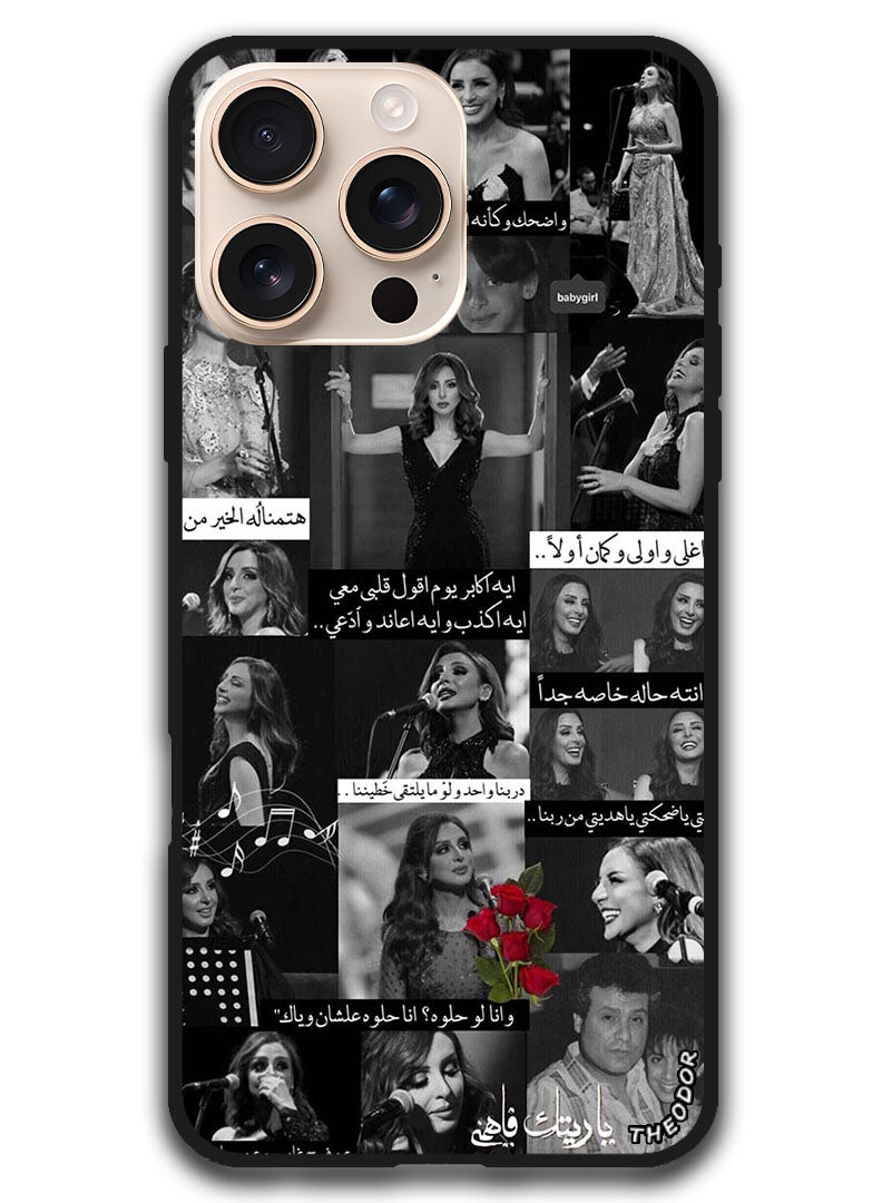 Theodor Protective Case Anti Scratch Shock Proof Bumper Cover For iPhone 16 Pro Max (6.9)-inch Arab quotes - Image 1