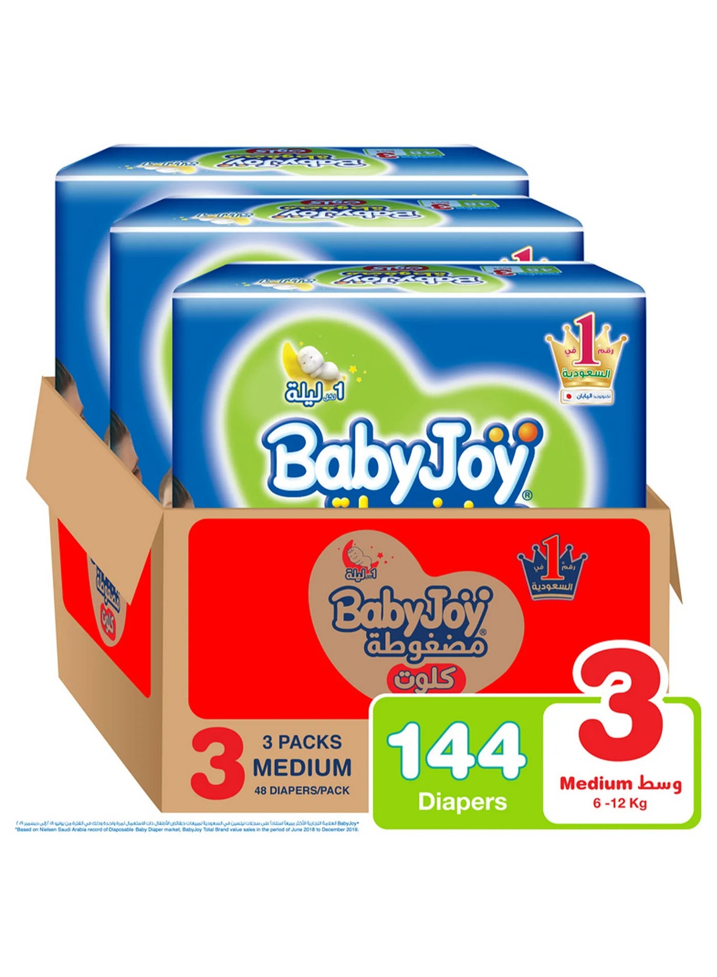 Baby Joy BabyJoy Compressed Culotte Pant Style Diapers, 144 Pieces, Size 3 Medium, 6-12kg, 12 Hours Leakproof Protection, Soft Cotton Touch, Wide Barriers