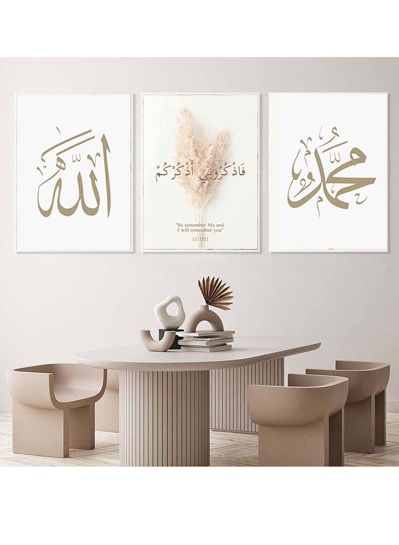 مؤسسة فكرة اليوم لوحات جدارية إسلامية، لوحات قرآنية مطبوعة بخط عربي، لوحات إسلامية لتزيين جدران غرفة المعيشة - بدون إطار (50 × 70 سم × 3) - Image 1