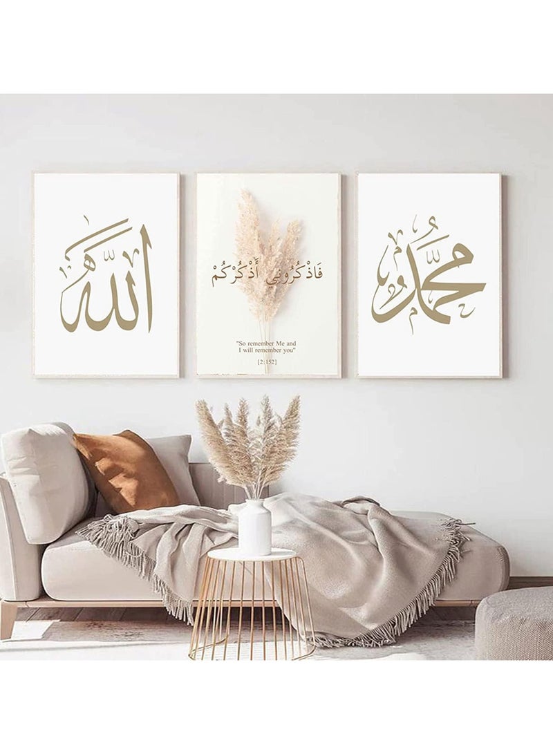 مؤسسة فكرة اليوم لوحات جدارية إسلامية، لوحات قرآنية مطبوعة بخط عربي، لوحات إسلامية لتزيين جدران غرفة المعيشة - بدون إطار (50 × 70 سم × 3) - Image 2