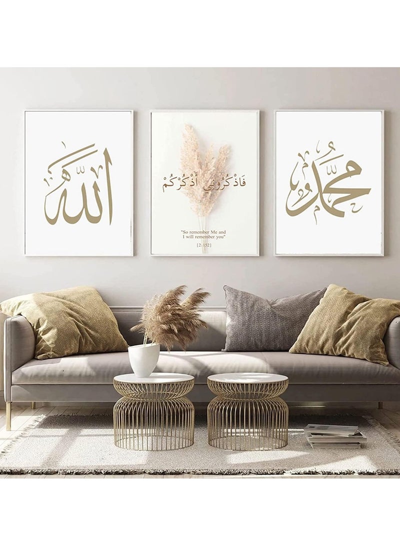 مؤسسة فكرة اليوم لوحات جدارية إسلامية، لوحات قرآنية مطبوعة بخط عربي، لوحات إسلامية لتزيين جدران غرفة المعيشة - بدون إطار (50 × 70 سم × 3) - Image 3