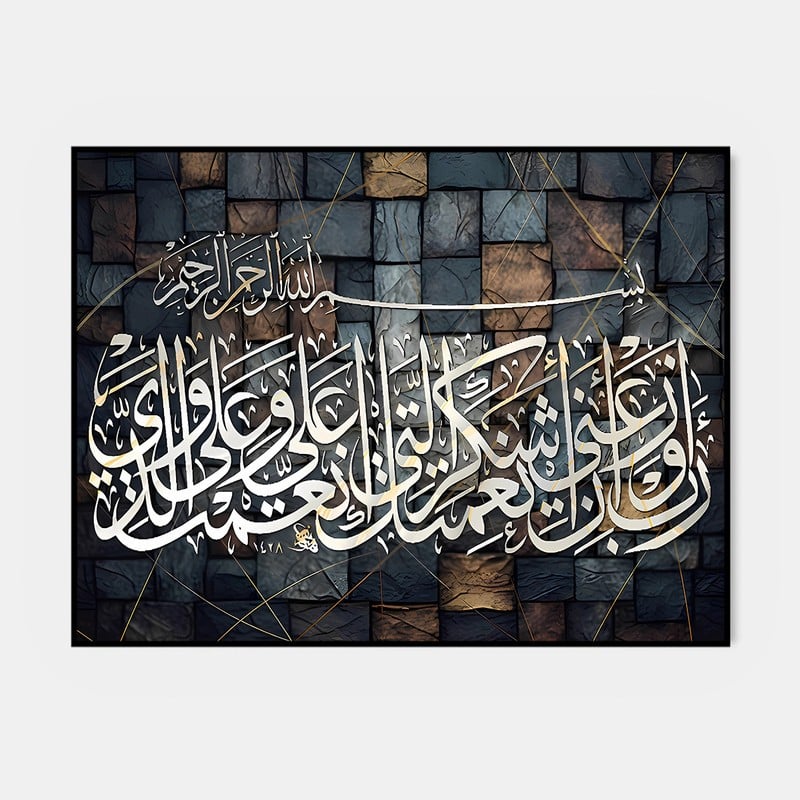 Marktna One canvas print with an Islamic art design and a hollow frame, measuring (70×50) cm. - Image 2