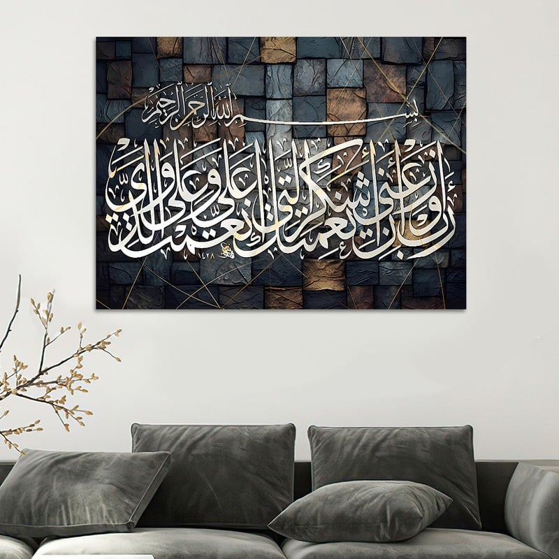 Marktna One canvas print with an Islamic art design and a hollow frame, measuring (70×50) cm. - Image 1