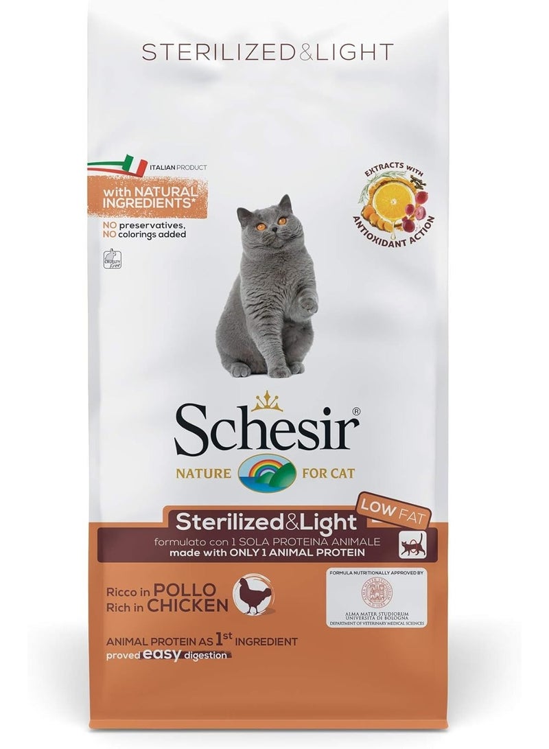 شيسر طعام جاف للقطط - معقم وخفيف - دجاج 1.5 كجم - Image 3